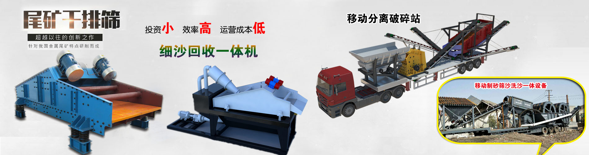 公司産品